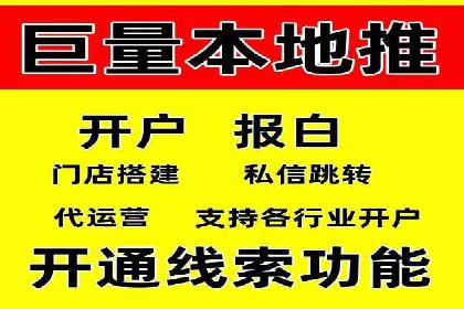 快手信息流案例：电商营销策略